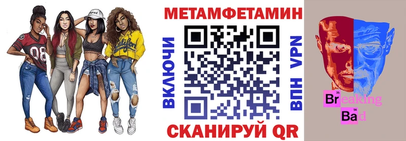 АМФ Розовый  mega вход  Онега 