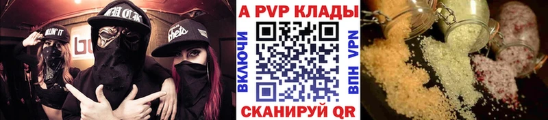 APVP крисы CK Онега