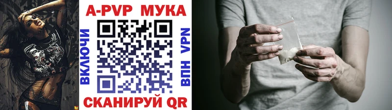 Альфа ПВП Crystall  сайты даркнета клад  Онега 