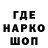 ГАШИШ гарик Eina Ell