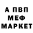 ГАШ гарик Rajded Baltz