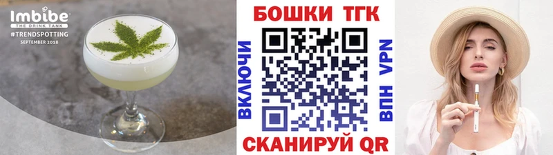 Печенье с ТГК конопля  Онега 