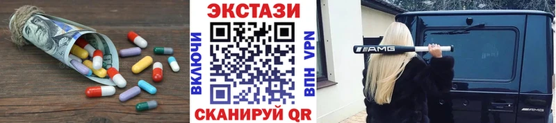 Экстази VHQ  Онега 
