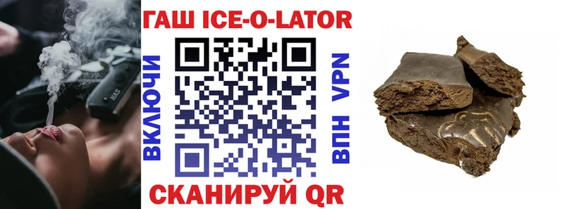 ГАШ Premium  Онега 