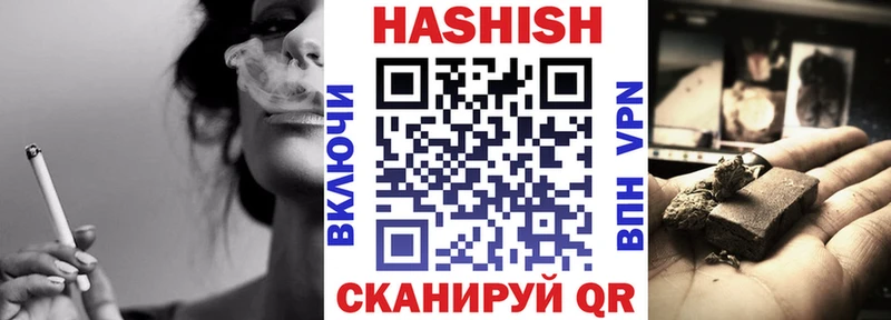 ГАШ ice o lator Онега