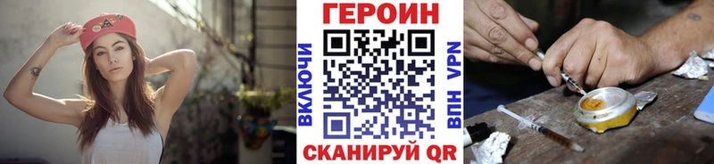 Героин Афган  Онега 