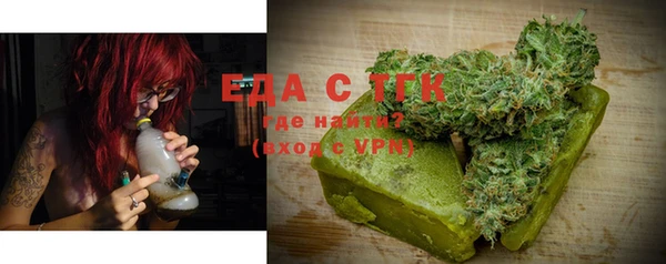 синтетический гашиш Богородск