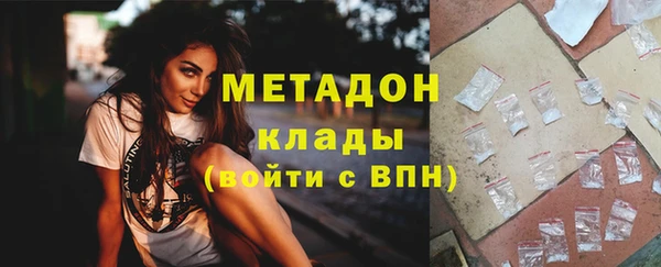 ПСИЛОЦИБИНОВЫЕ ГРИБЫ Беломорск