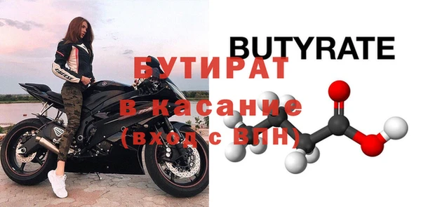 ПСИЛОЦИБИНОВЫЕ ГРИБЫ Беломорск