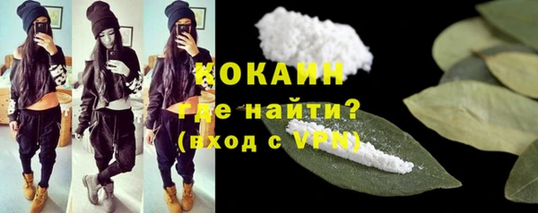 каннабис Снежинск