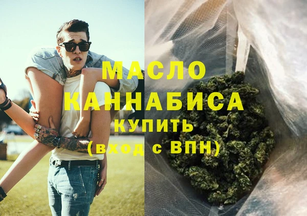 мяу мяу мука Богородицк