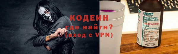 синтетический гашиш Богородск