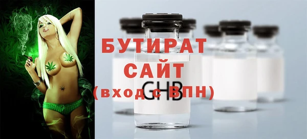 винт Белокуриха