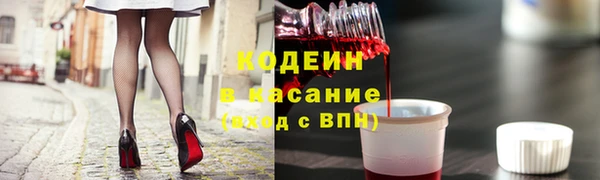 синтетический гашиш Богородск