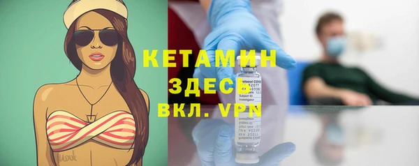мяу мяу мука Богородицк