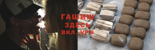 винт Белокуриха