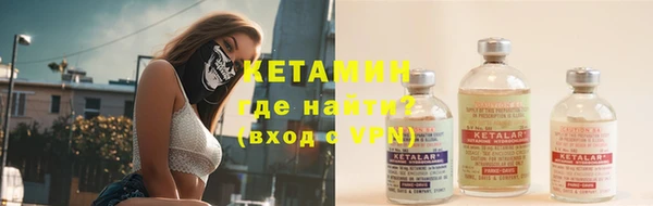 мяу мяу мука Богородицк