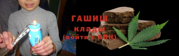 винт Белокуриха