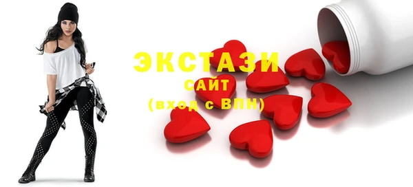 каннабис Снежинск