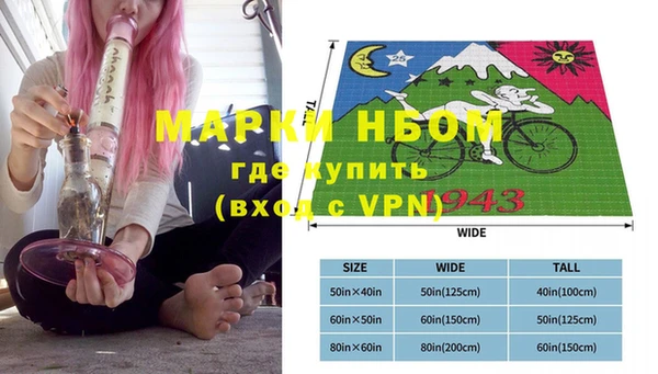 синтетический гашиш Богородск