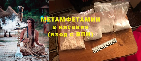винт Белокуриха