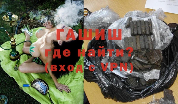 ПСИЛОЦИБИНОВЫЕ ГРИБЫ Беломорск