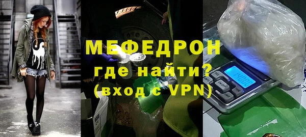 метадон Снежногорск
