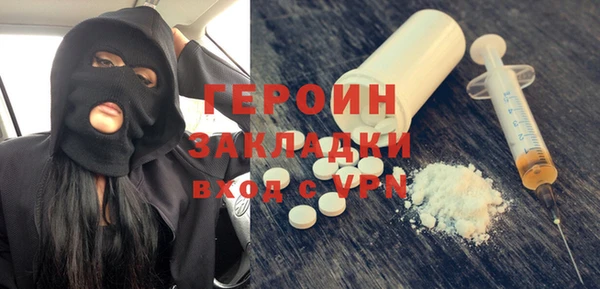 винт Белокуриха