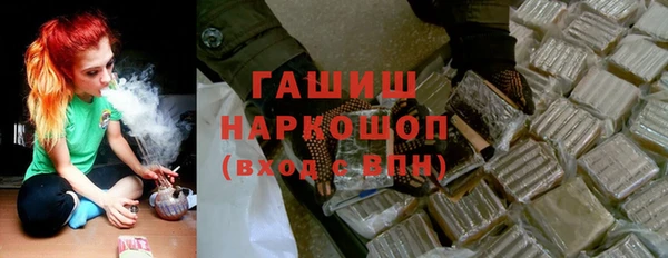 винт Белокуриха