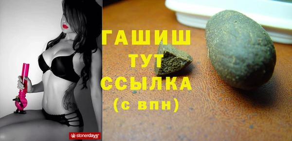 хмурый Слюдянка