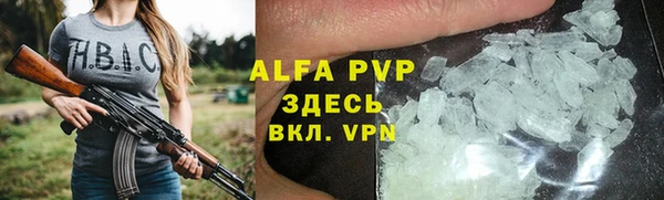 винт Белокуриха