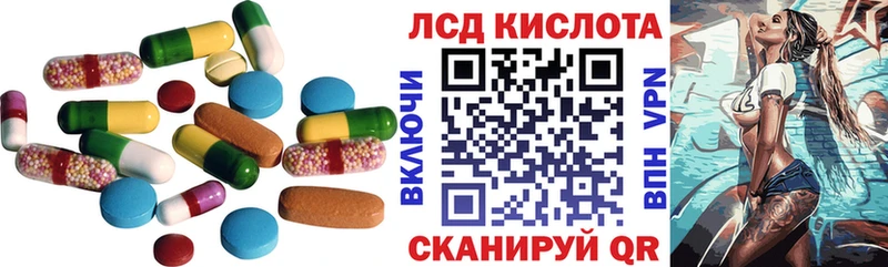 где купить наркоту  сайты даркнета Telegram  ЛСД экстази ecstasy  Онега 