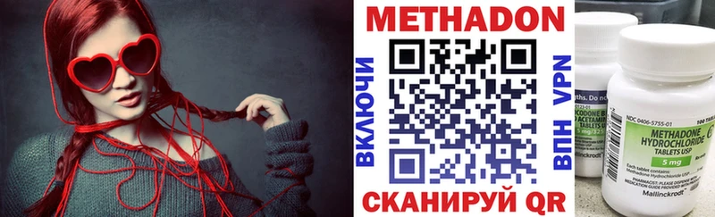 наркота  блэк спрут как зайти  Метадон methadone  Онега 