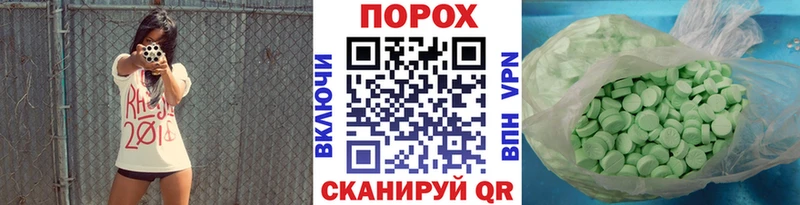 Метамфетамин Methamphetamine  Онега 