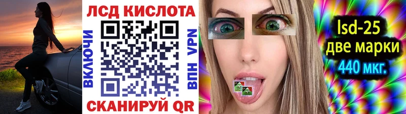 Наркотические марки 1,5мг  Онега 