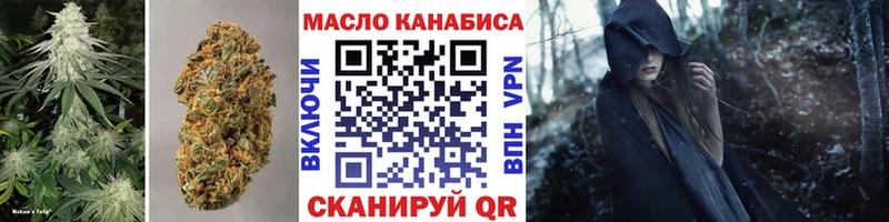 ТГК вейп с тгк хочу Онега